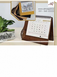تقویم رومیزی 98 سرو - کد 9726