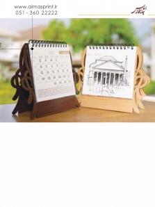 تقویم رومیزی 98 طرح دار MDF - کد 9215