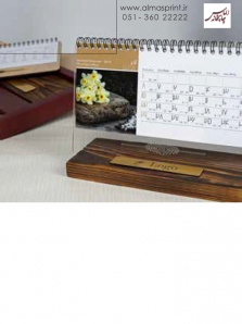 تقویم رومیزی 98 پایه چوبی بزرگ - کد 9541