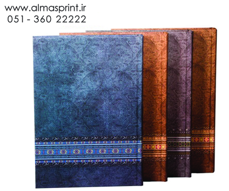 چاپخانه الماس