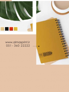 سررسید 98 اروپایی MDF - کد 9714