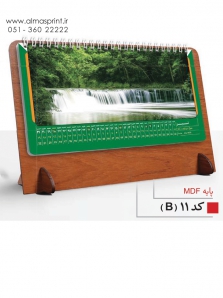 تقویم رومیزی 98 طرح گل و طبیعت - کد B11