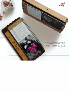 تقویم رومیزی 98 دالبر بزرگ - کد 9725